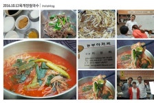 진행했습니다~~^^  현재 전주 덕진구 금암동에서 치킨전문점( #농부아저씨닭치기 ) 을 경영하시는 상권이 좋아서 매장을 낮시간에 놀리… | 점심