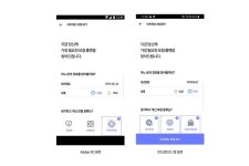 XD와 제플린, 안드로이드 사이 최적의 행간 찾기 | 웹디자인, 앱, 웹 디자인 레이아웃