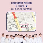 더샘 (the SAEM) (@thesaem) on X