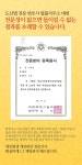 개인회생파산 법률사무소 대헌