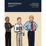 에이콘출판(주)(내서) 파이썬 마이크로서비스