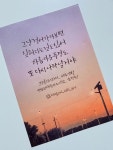 #한결캘리 #캘리그라피 ✅일주일에 2번 캘리&필사생활 3월 1주 1회 열심히대충쓰는사람_윤덕원 이쁜 떡메는 @only1_orosi @only1_orosi... 