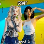 267)I need U | 심즈 4, 심즈 267)I  need    U | 심즈 4, 심즈