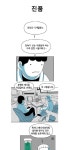 진품