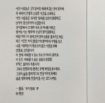 필사에 있는 핀