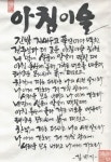 Pin page 빠른 저장에 있는 핀 - 2024 | 칼리그래피 아트, 시