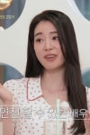 임지연 자신감 내 또래 중 박연진 할 수 있어? (무장해제)[종합] 임지연 자신감 내 또래 중 박연진 할 수 있어? (무장해제)[종합] | 자신감... 