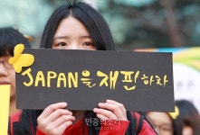 한국정신대문제대책협의회를 비롯한 시민단체들은 27일 오전 서울 종로구 평화로 주한일본대사관 앞에서 일본군 위안부 문제에 대한... 