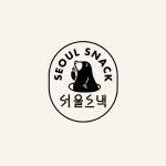Type에 있는 사탕 바카님의 핀 - 2020 | 복고 로고, 타이포그래피 로고, 로고 디자인
