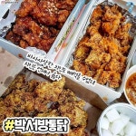 출똥이다ㅋ . . #개금시장맛집 #개금골목시장맛집 #개금시장 #개금골목시장 #부산시장 #부산시장… in 2020 | Chicken wings, Food, Chicken