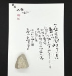 백석 시. 야반[산중음 3] 토방에 승냥이 같은 강아지가 앉은 집 부엌으론 무럭무럭 하이얀 김이 난다 자정도 훨씬 지났는데 닭을 잡고... 