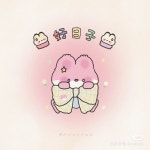 © NjoyObs - 2023 | 그림