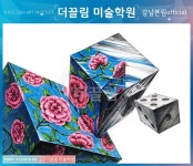 강남미대입시학원,더끌림미술학원,더끌림입시미술학원,미대입시,건국대미대입시,입시미술,건국대실기대회,건국대실기대회수상,더끌림... 