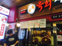 육회 자매집 - 서울 맛집 > 한식 | 세상의 모든 여행, 위시빈 | 길거리 음식, 한식, 베이커리