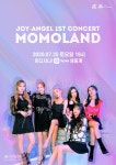 모모랜드, 조이천사콘서트 티켓 예매 시작...적극 소통 나선다 모모랜드 조이천사콘서트 티켓 예매 시작...적극 소통 나선다... 