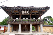 남계서원 - Google 검색