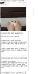 병원썰 레전드 모음ㅎㅎ : 네이버 블로그