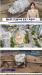 김해시가 공원 만들겠다며 훼손하던 세계최대 고인돌 근황 …