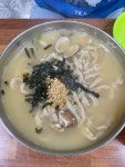 논산칼국수 Pin de 예삐 en 🇰🇷Corea del Sur | Corea del sur, Corea