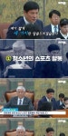 국정감사에서 소신있게 자기 발언하는 KBO 허구연 총재