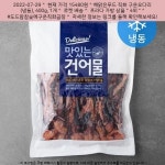 2022-07-29 ~ 15480원 ~ 해맑은푸드 직화 구운오다리 (냉동), 400g, 1개 | Delicious, Food, Beef