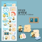 Pin by null on 빠른 저장 | Cute stickers, Sticker design, Cute drawings
