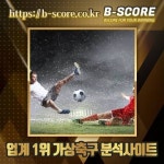 구리축산유통 #사라고사발렌시아 #클리블CVS피닉스S #다발 #라포레 #금강수산 #이혜영나이 #핸드폰라이터 #… | 월드컵, 휴스턴, 시카고