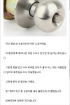 요즘과 다른 옛날에 먹던 통닭. Pin on 번개 3