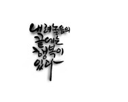 71 내려놓음의행복