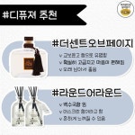 진짜 집에 뿌려놓기만 해도, 귀가욕구 - 지식사이트