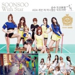 채안나뷰티살롱 | 순수뷰티살롱 공식텀블러 | Aoa, Fnc entertainment, Korean music