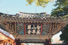 華嚴寺 // Hwaeomsa Temple // 화엄사