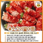 화이트데이날 애인에게 해주고픈 쉬운데 특별한 레시피