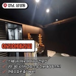 강남 삼성동 청담역 아리아테라피 스웨디시 마사지... code=4612&utm_source=pinterest&utm_medium=social&utm_campaign=2q_steven&utm... 