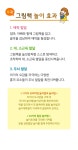 차이의 책놀이 - 오감발달 첫 놀잇감 세트 (원목 자석 동물퍼즐 포함) | 차이의 놀이 - 2021 | 교실 관리, 교실