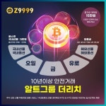 검증업체 대창솔루션주가전망 en 2022 | Rapiditas