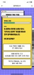 카카오페이_껄무새테스트1