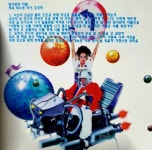 Tutti (뚜띠) Kiss The Future 1996