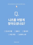 🧵 뉴스레터 | 가을날의 박물관을 좋아하세요?🎟 | 역사