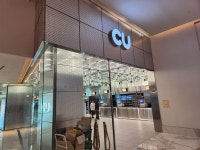 인스파이어 CU 편의점 전광 채널간판 channel sign