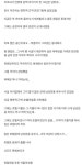 남성 전용 사우나 후기