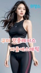 구미 진평동 다을에스테틱 에스테틱 왁싱 - 마캉스 구미마사지 진평동 다을에스테틱로 마캉스🏖️https://www.makangs.com/shop.... 