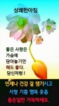좋은글에 있는 미아 이님의 핀 - 2023 | 사랑에 관한 명언, 아침 인사, 영화