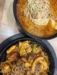동자매 마라탕 여기 마라샹궈 최고최고