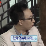 진짜행복해보여 진짜행복해보여 - 2024
