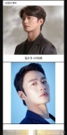 어느 배우의 입금 전, 입금 후 모습 차이