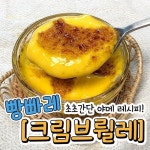 간단한 레시피 | 디저트, 음식