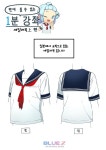 1분강좌 마흔두번째 [세일러복上]편 입니다!