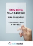 민락동 허필우신경외과의원 - 2020 | 모야모야병, 사실, 성