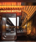 SHAKING BOTTLE 茶饮，成都 / 耀设计 - 谷德设计网 | 술집 인테리어 디자인, 카페, 파사드